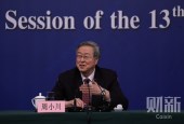 周小川：中国金融监管改革不一定采用双峰监管